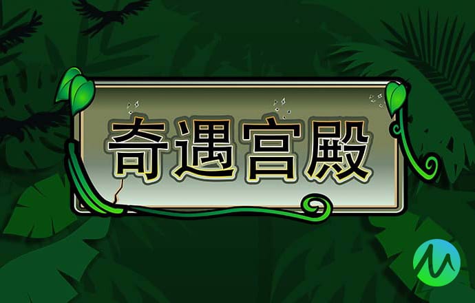 万博体育网页版