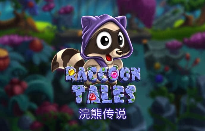 c7c7.cpp官方版苹果版下载安装